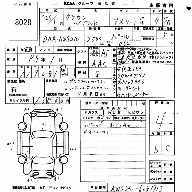 TOYOTA CROWN