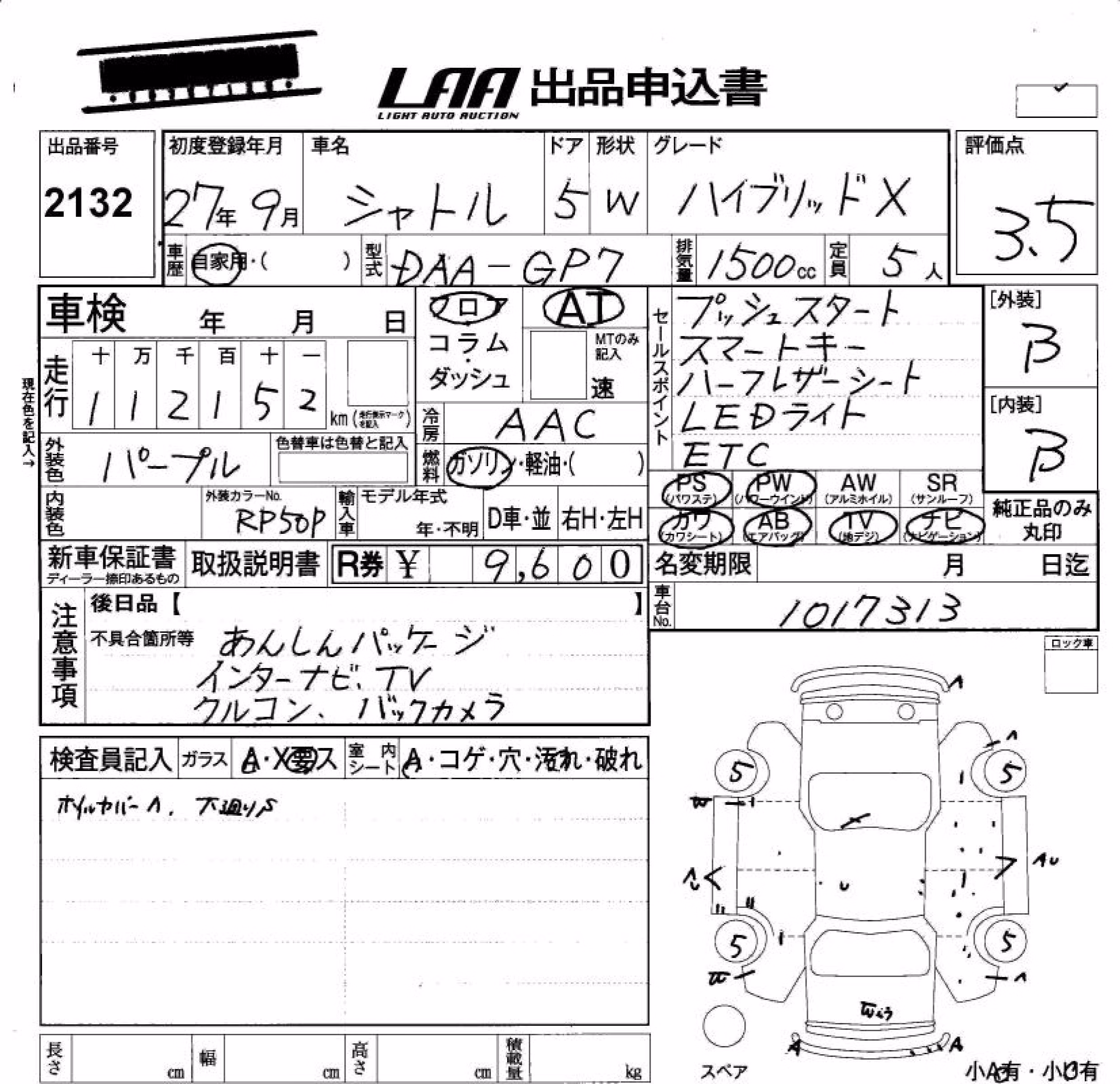 HONDA SHUTTLE