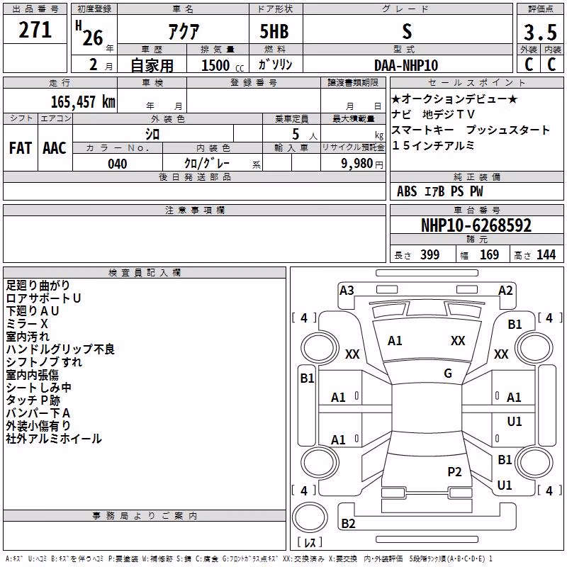 TOYOTA AQUA