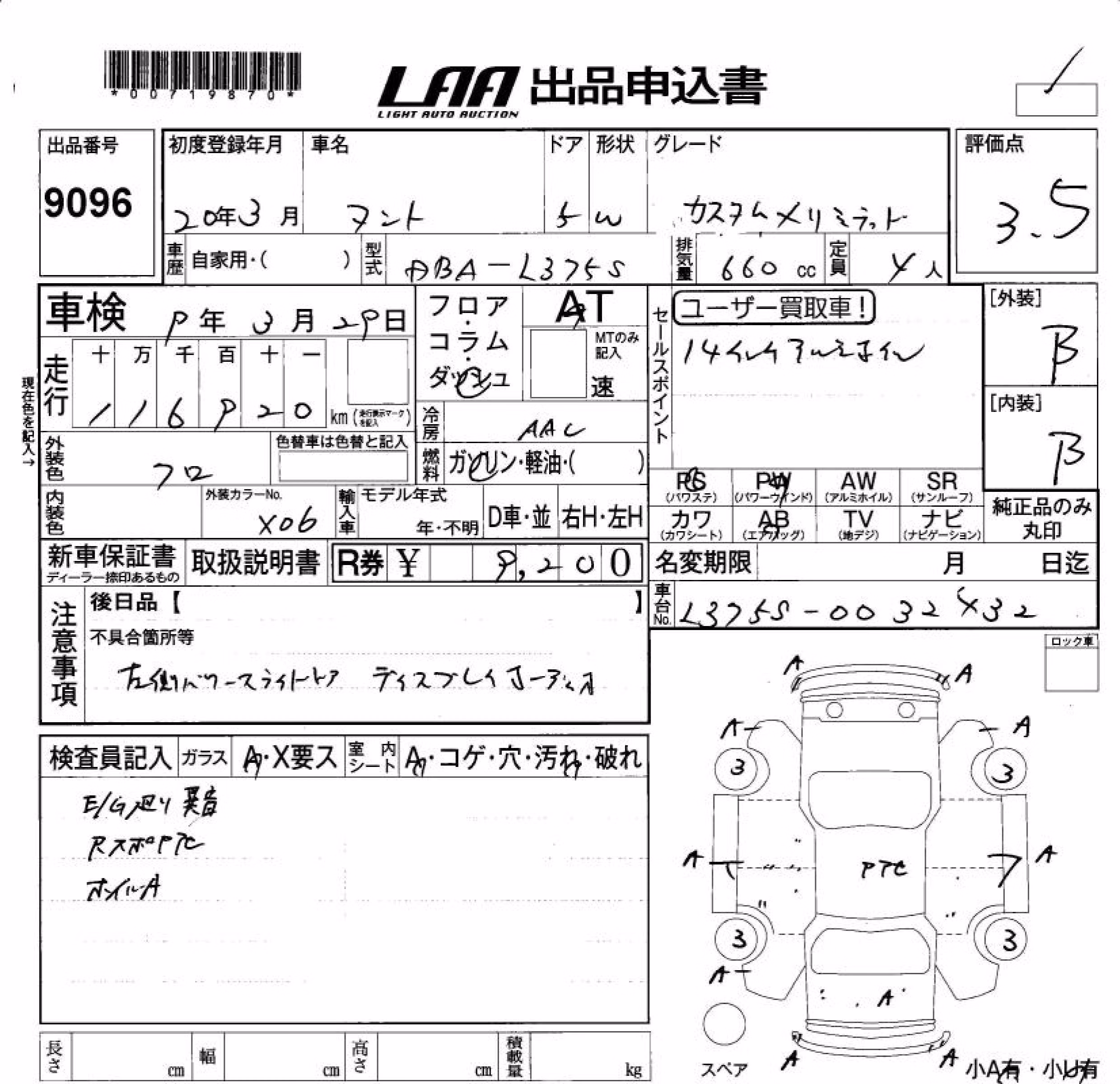 DAIHATSU TANTO