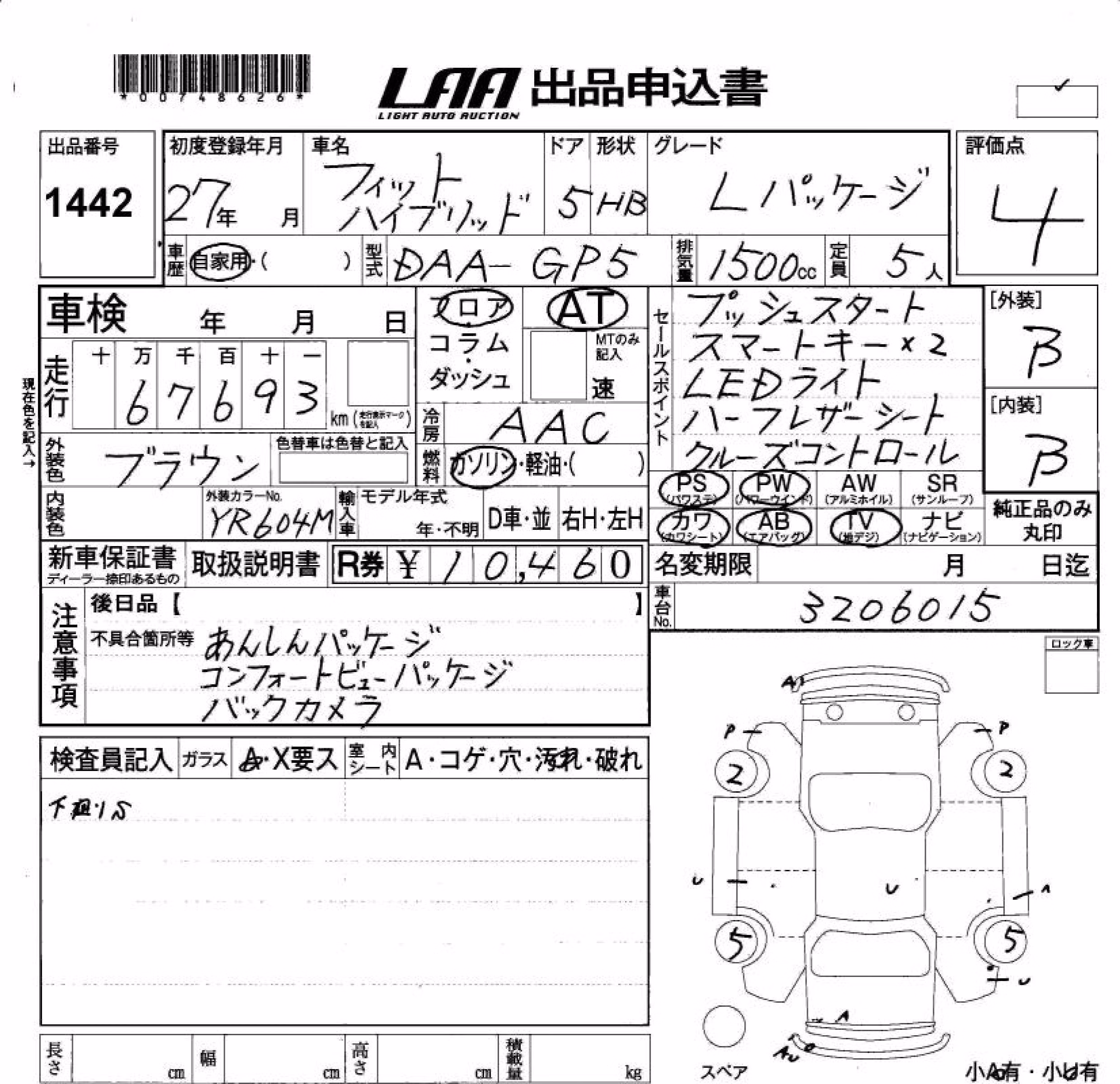 HONDA FIT
