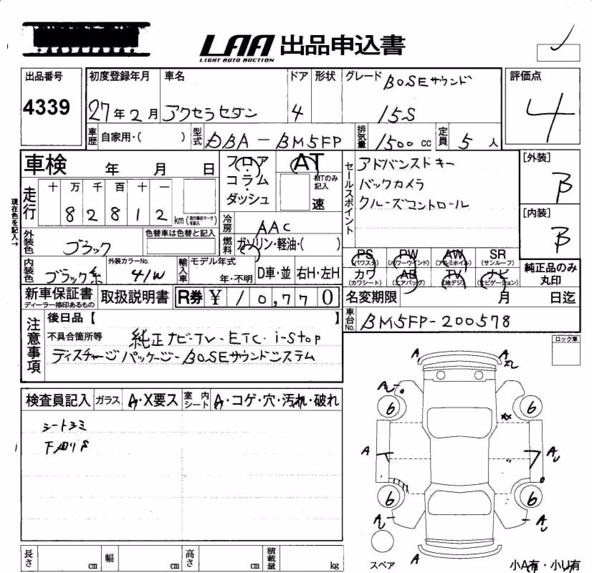 MAZDA AXELA