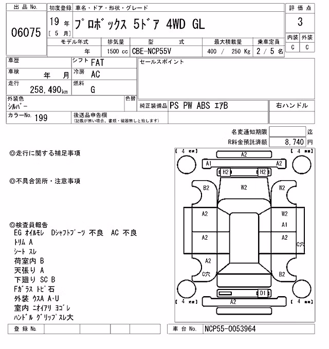 TOYOTA PROBOX