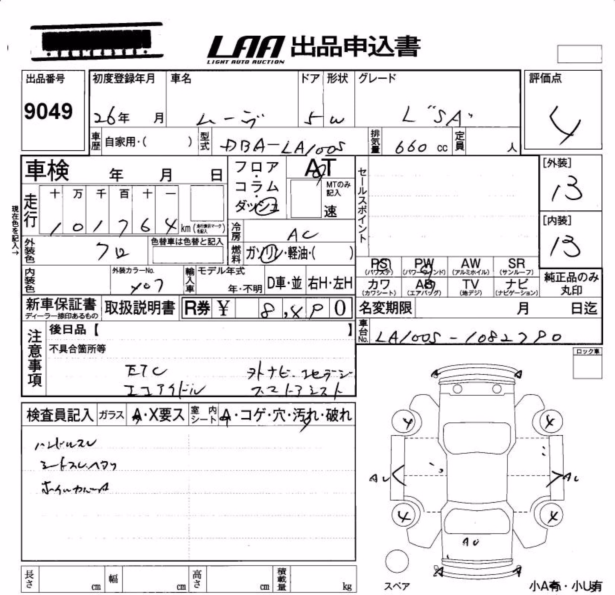 DAIHATSU MOVE
