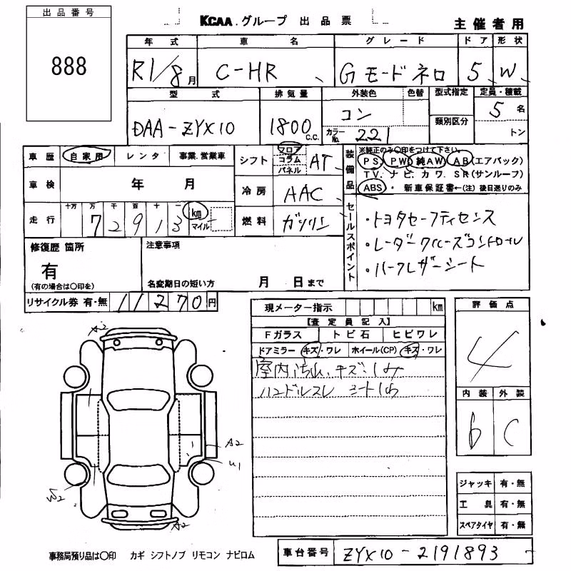 TOYOTA C-HR