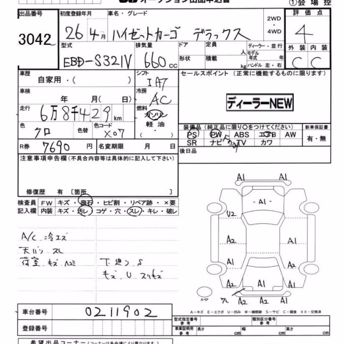 DAIHATSU HIJET