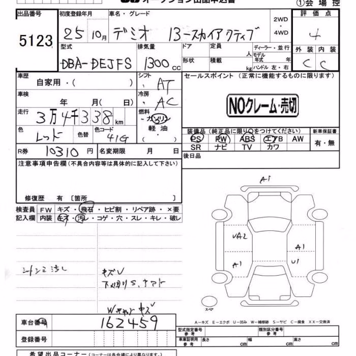 MAZDA DEMIO
