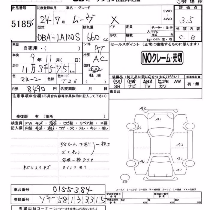 DAIHATSU MOVE