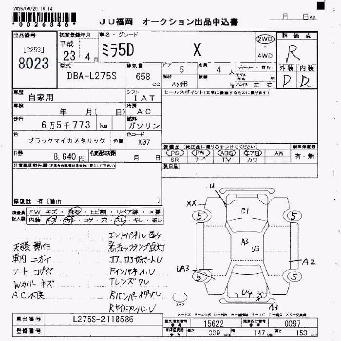 DAIHATSU MIRA