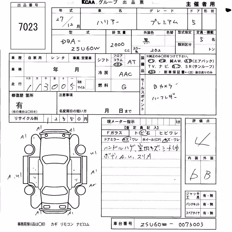 TOYOTA HARRIER