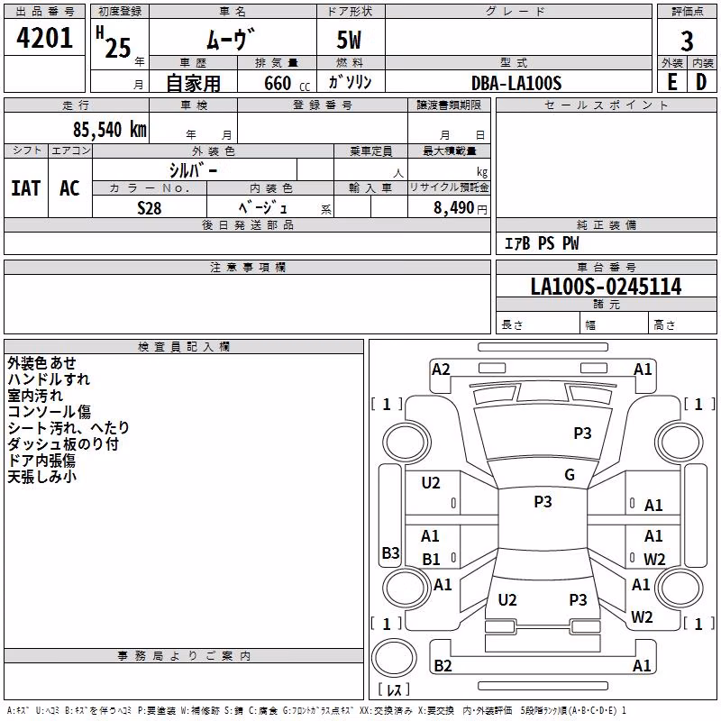 DAIHATSU MOVE