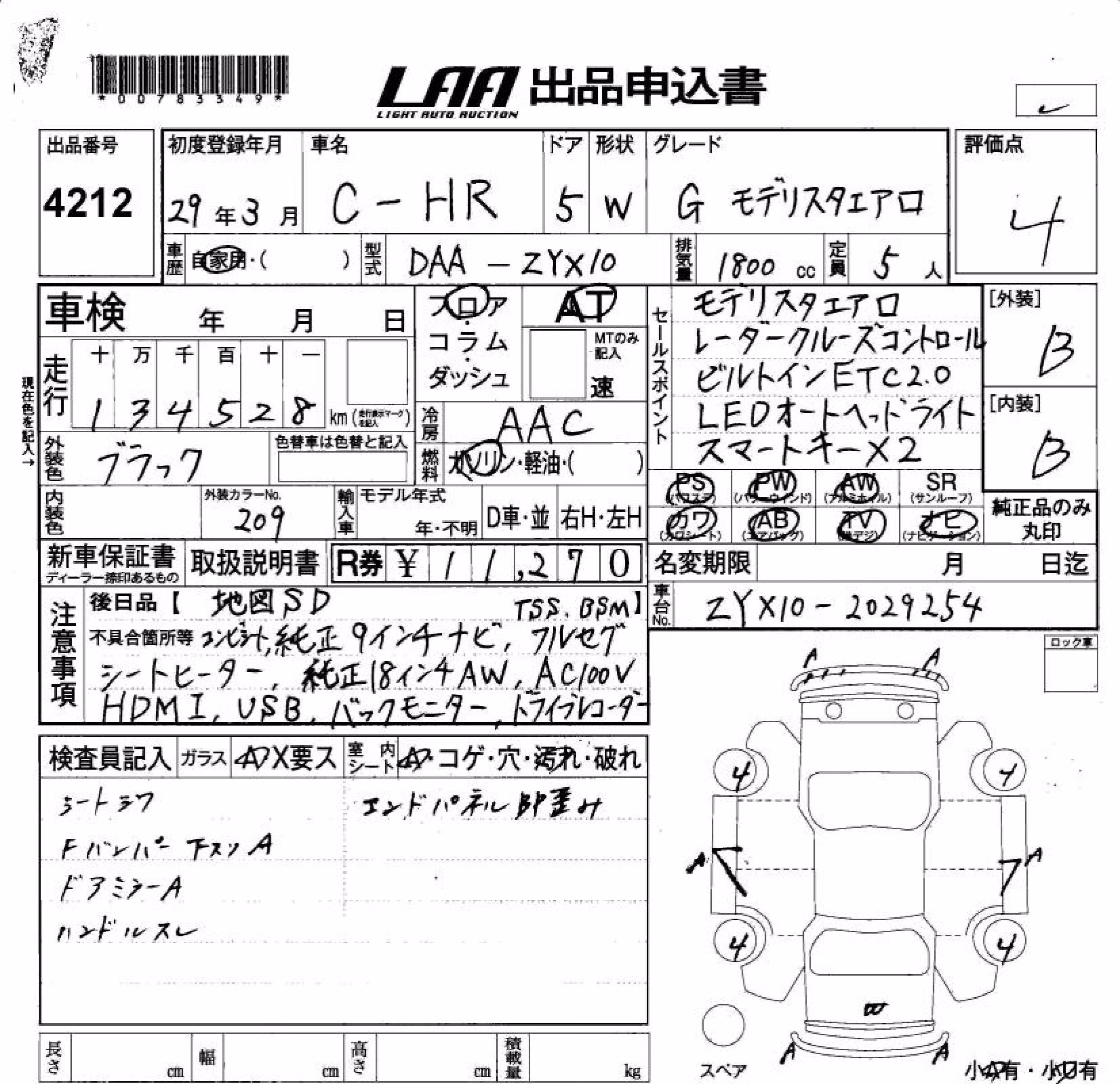 TOYOTA C-HR