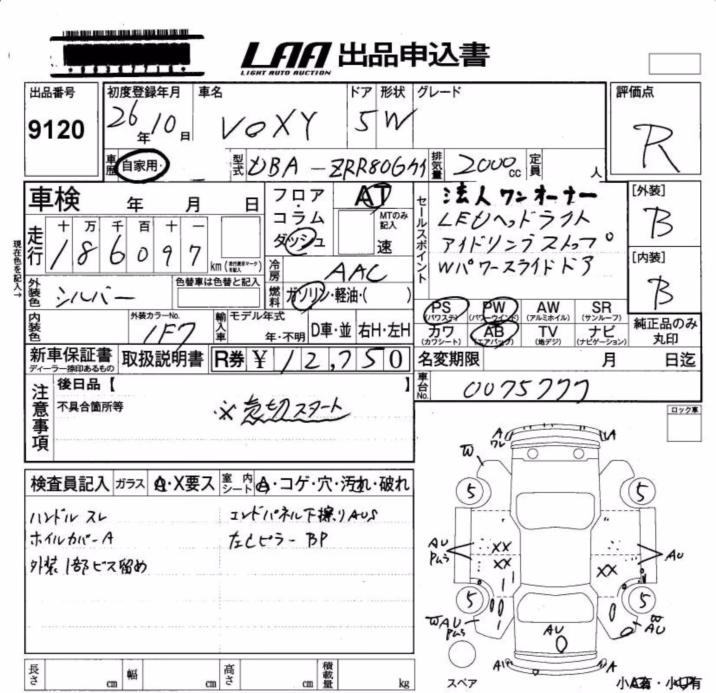 TOYOTA VOXY