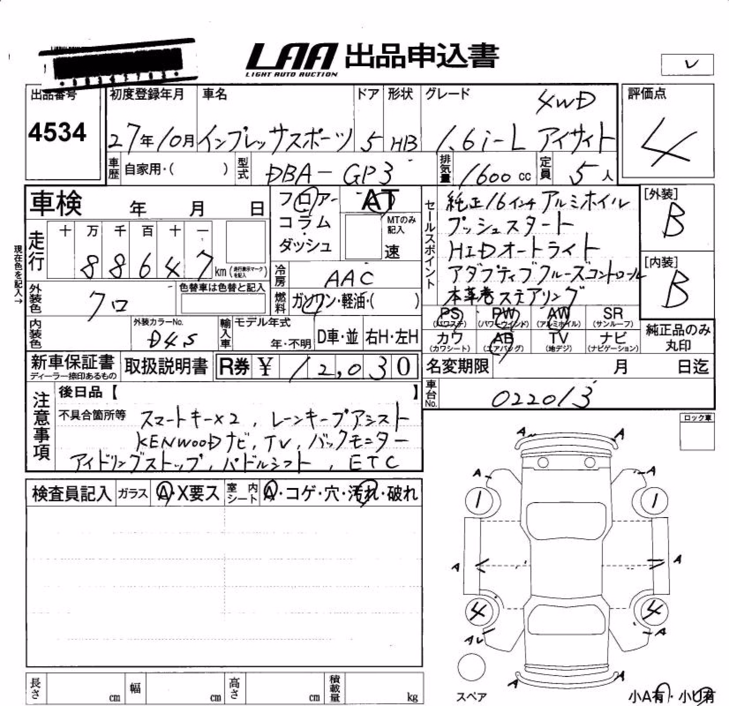 SUBARU IMPREZA
