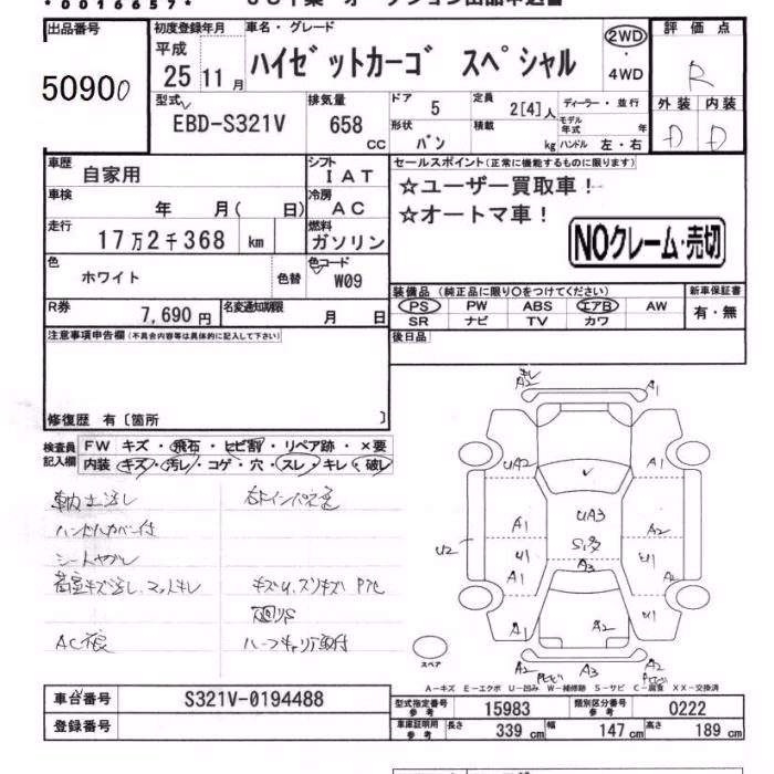 DAIHATSU HIJET