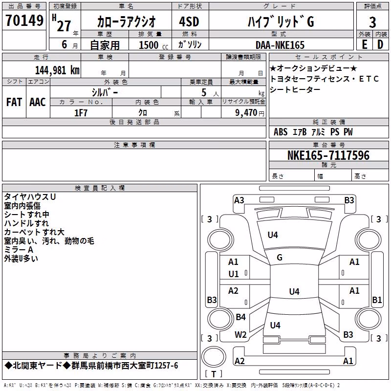 TOYOTA COROLLA AXIO