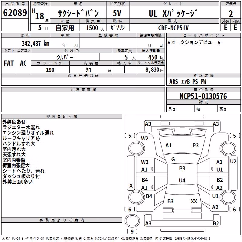 TOYOTA PROBOX