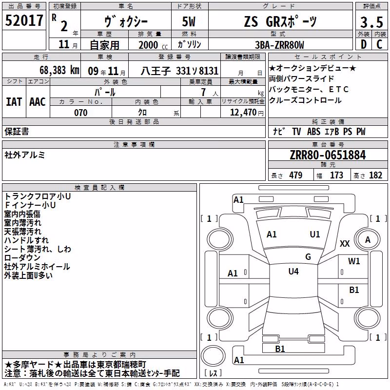TOYOTA VOXY