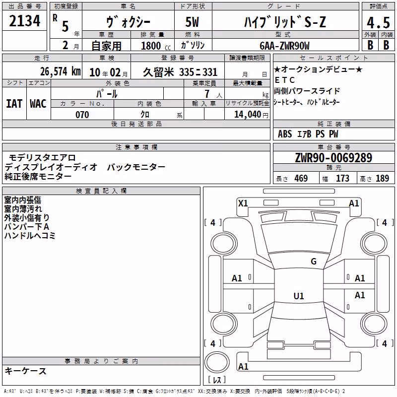 TOYOTA VOXY