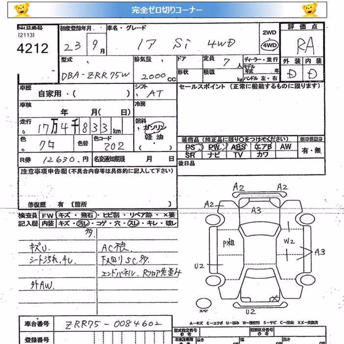 TOYOTA NOAH