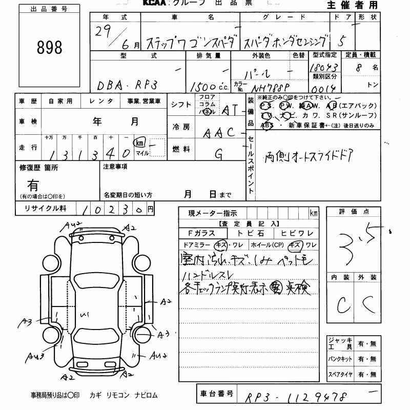 HONDA STEPWGN