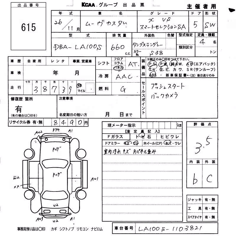 DAIHATSU MOVE