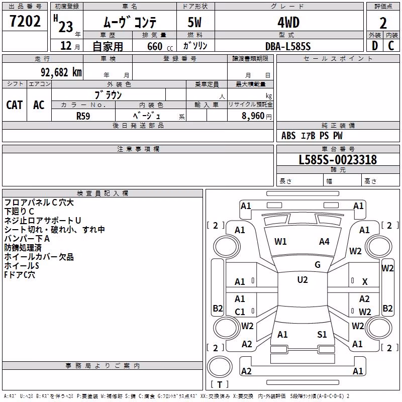 DAIHATSU MOVE CONTE