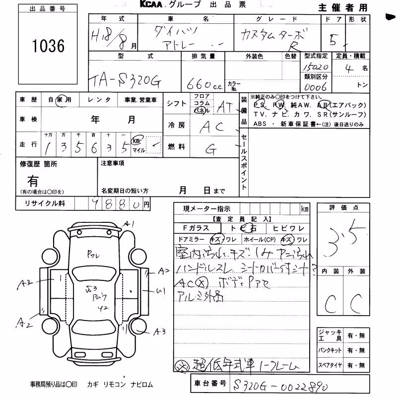 DAIHATSU ATRAI