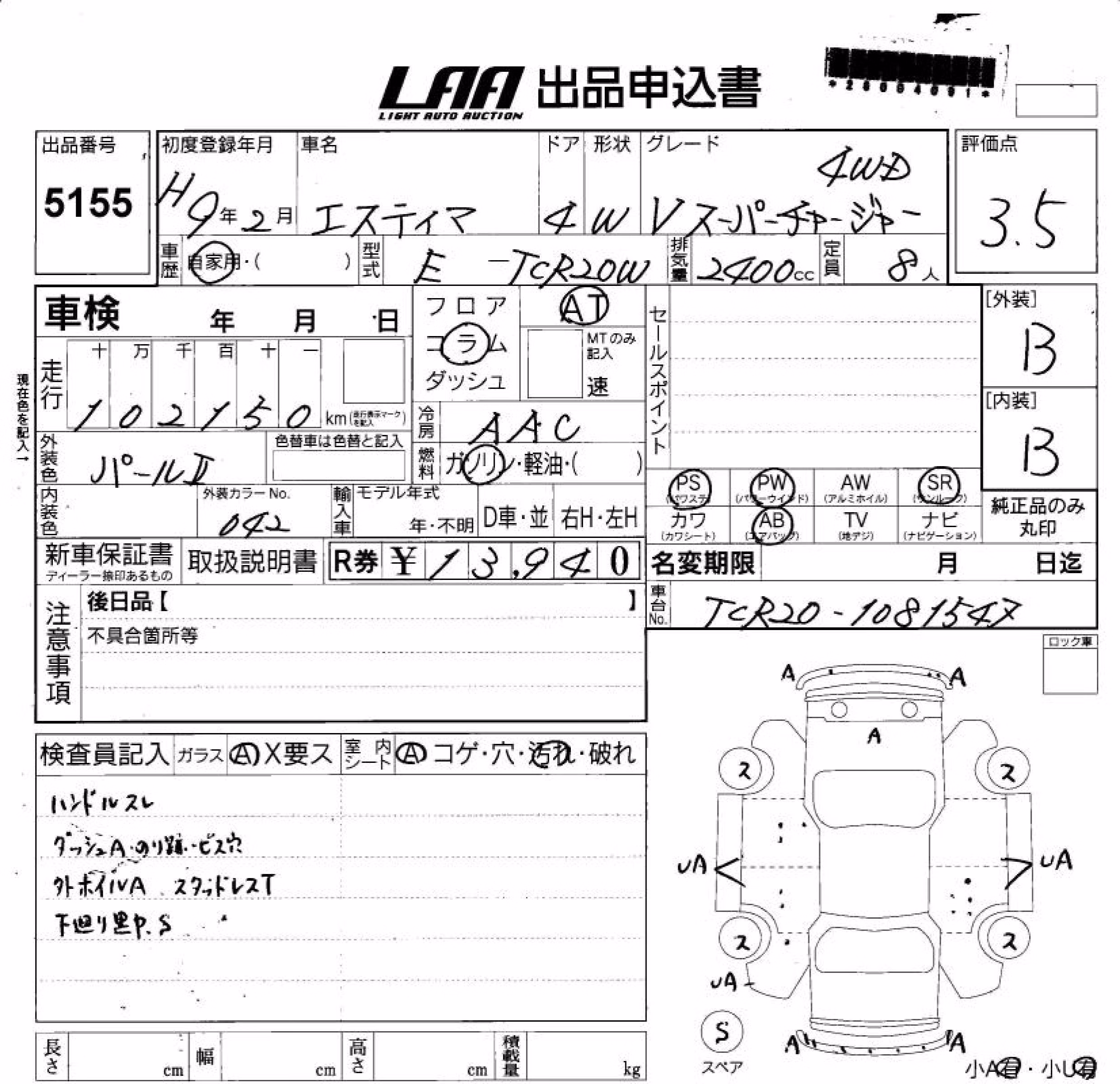 TOYOTA ESTIMA