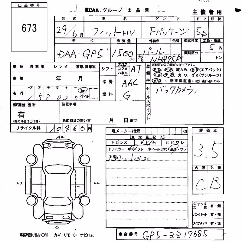 HONDA FIT