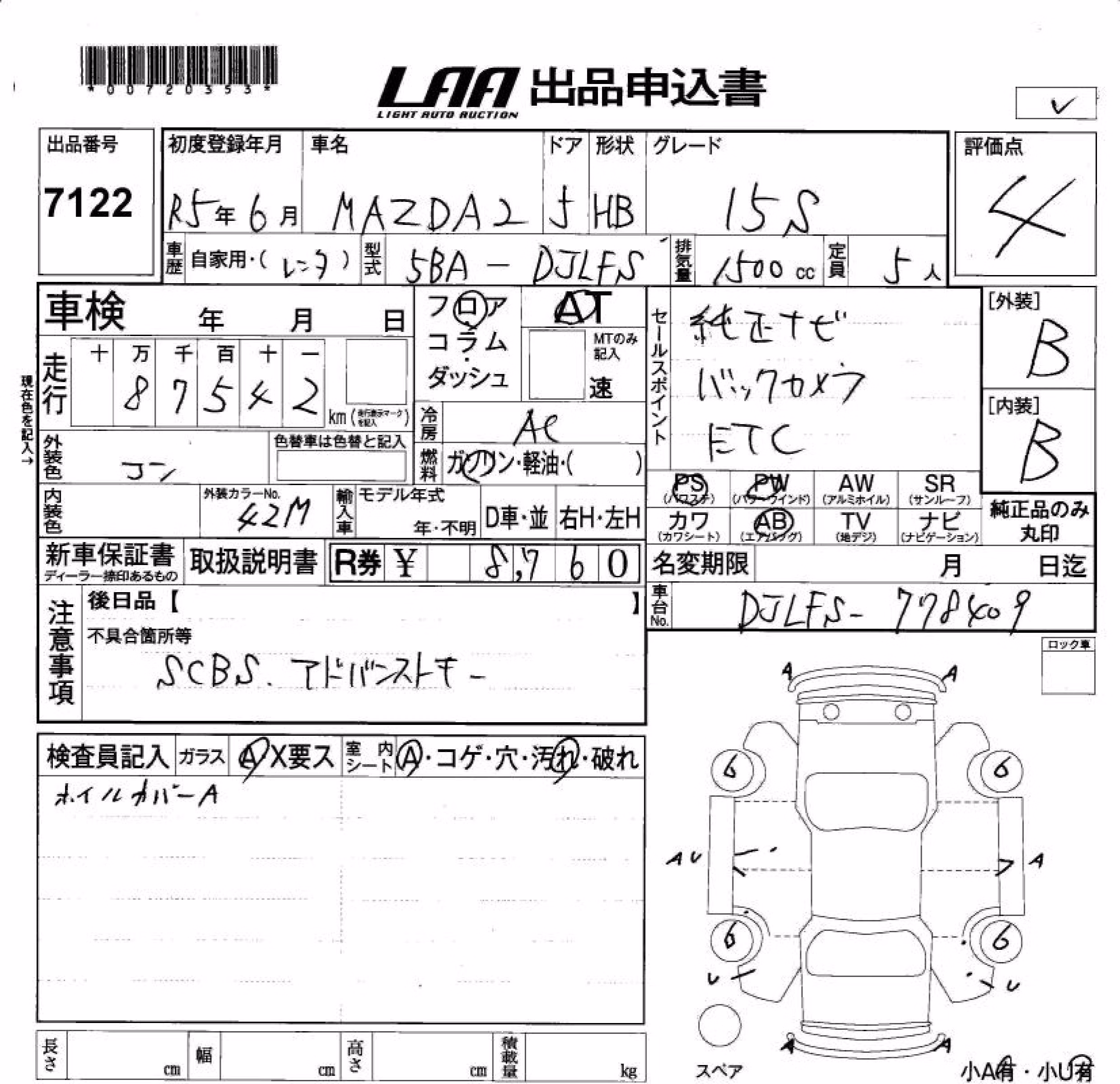 MAZDA MAZDA2