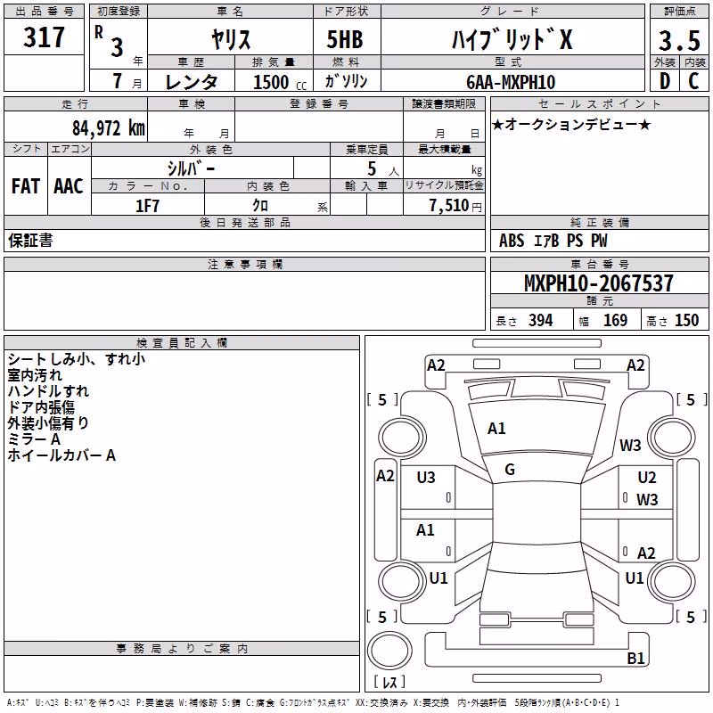 TOYOTA YARIS