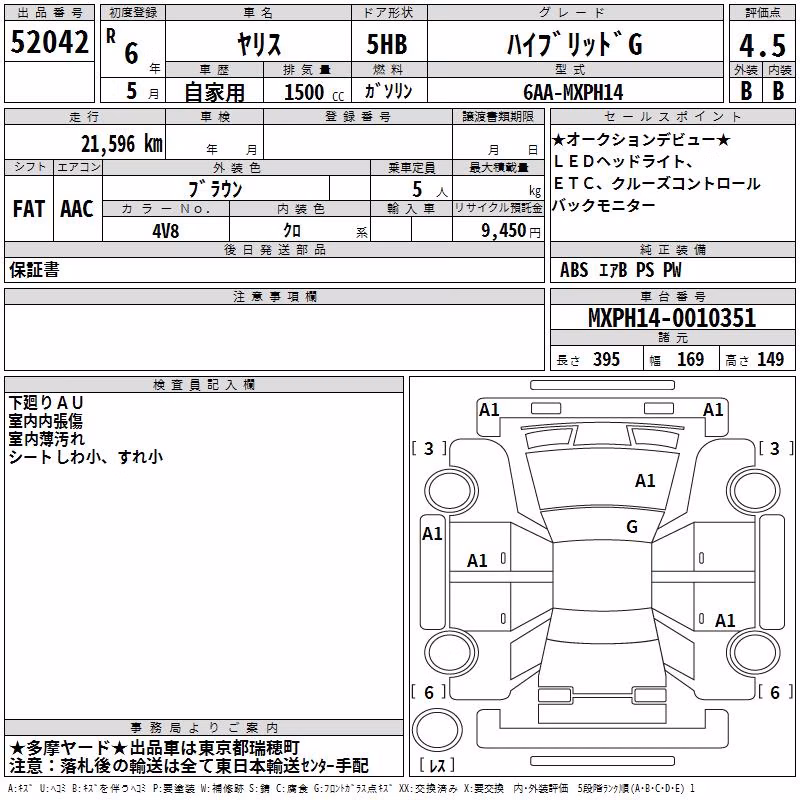 TOYOTA YARIS