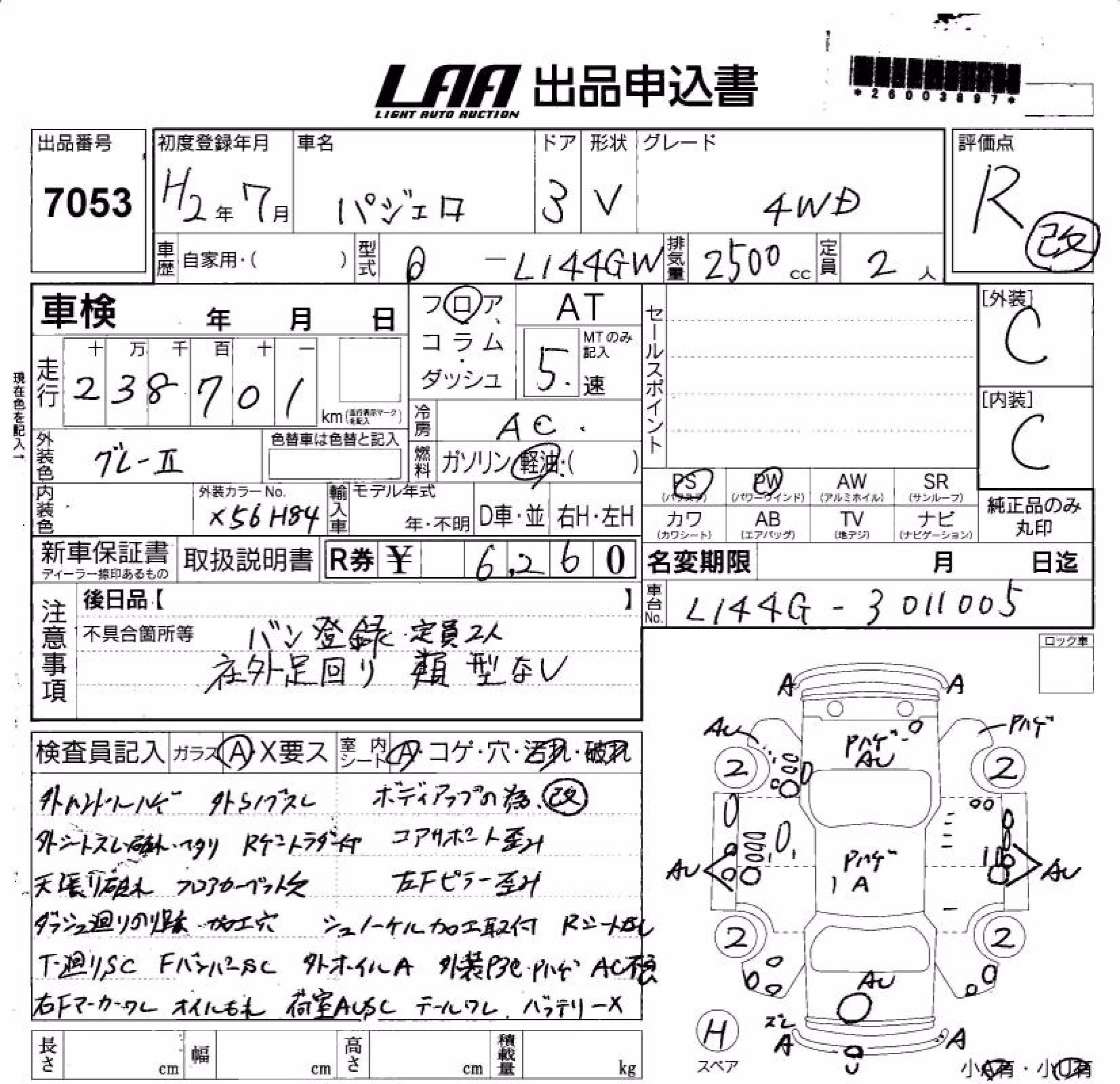 MITSUBISHI PAJERO
