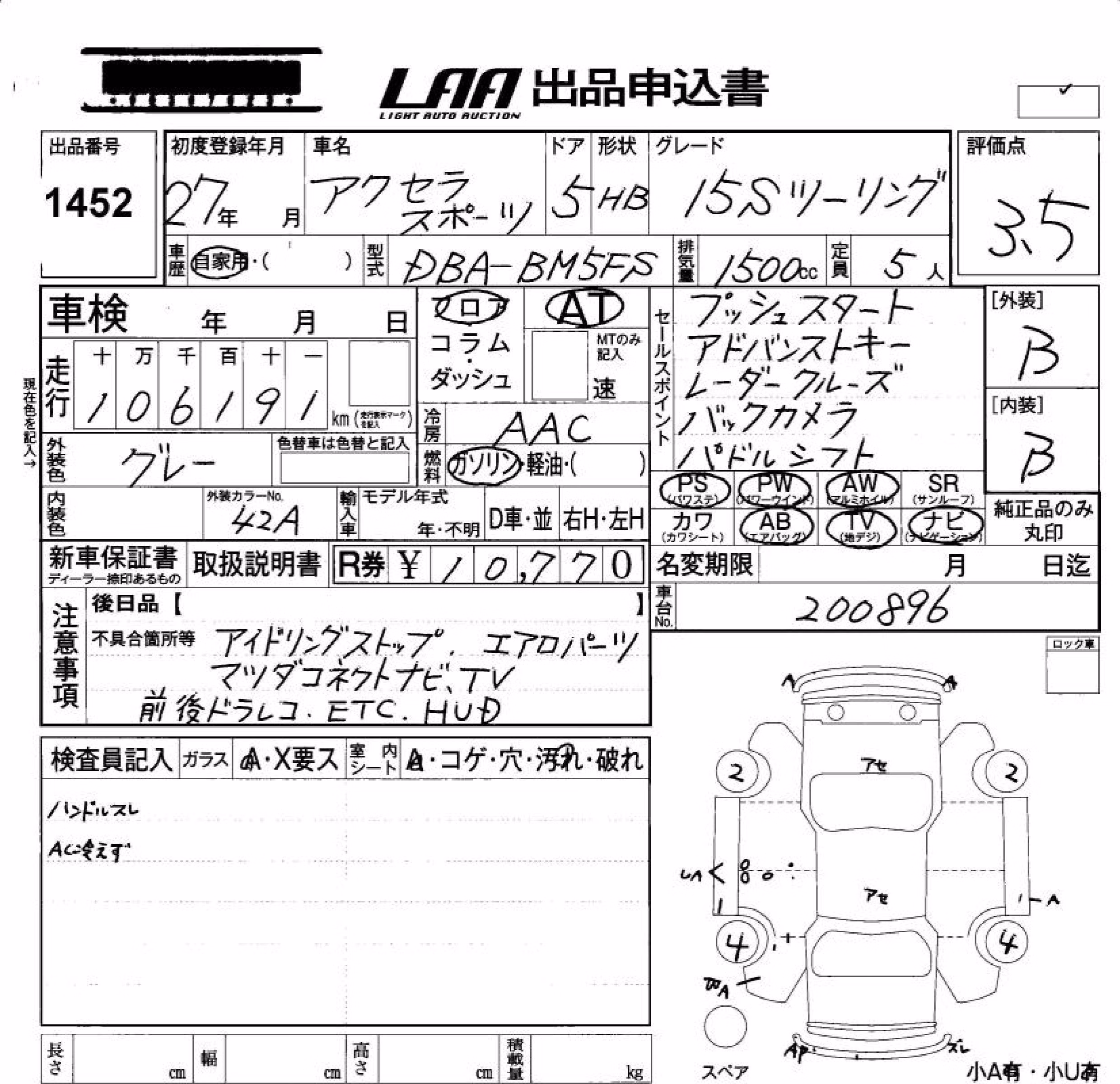 MAZDA AXELA