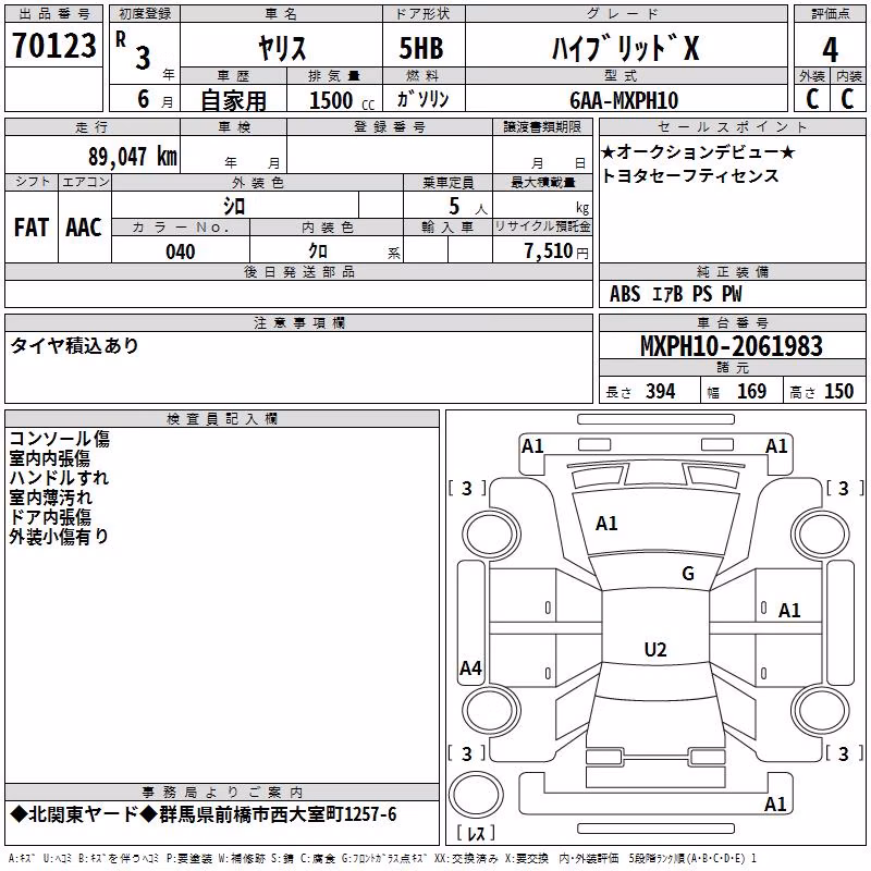 TOYOTA YARIS
