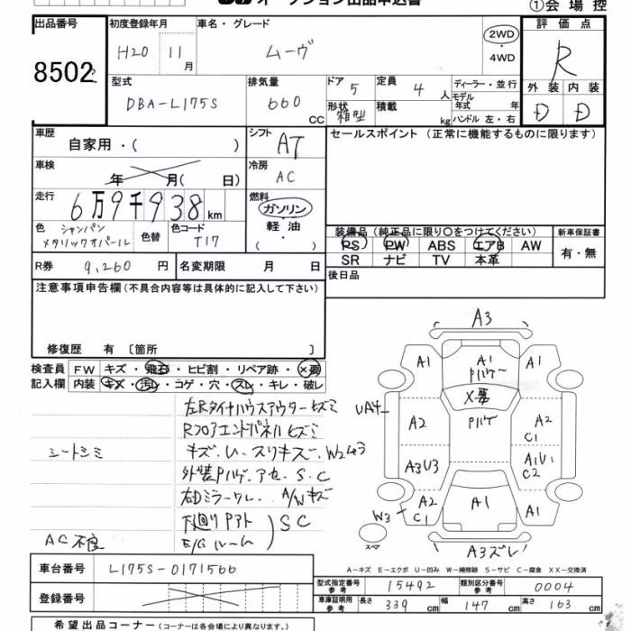 DAIHATSU MOVE
