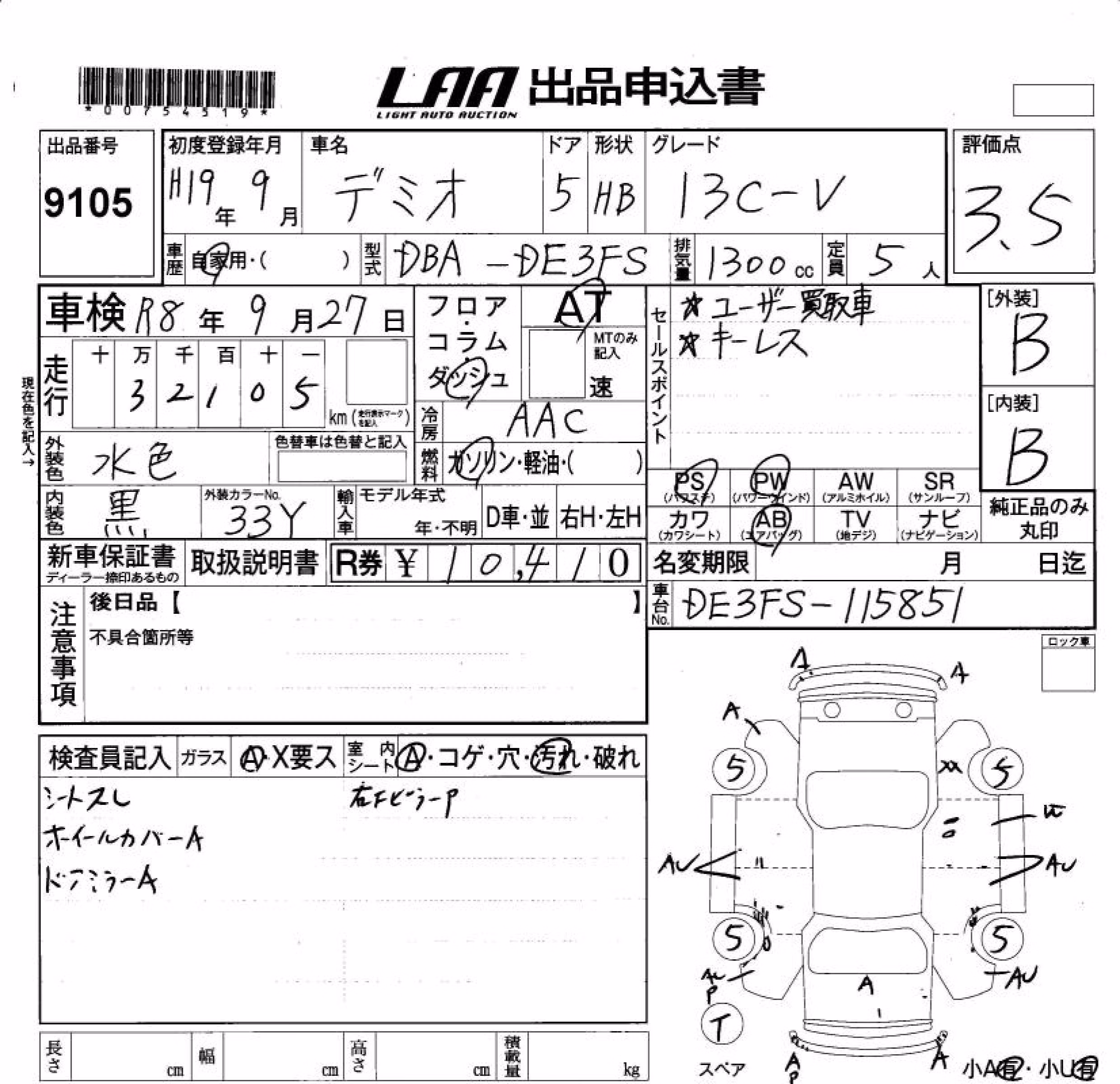 MAZDA DEMIO