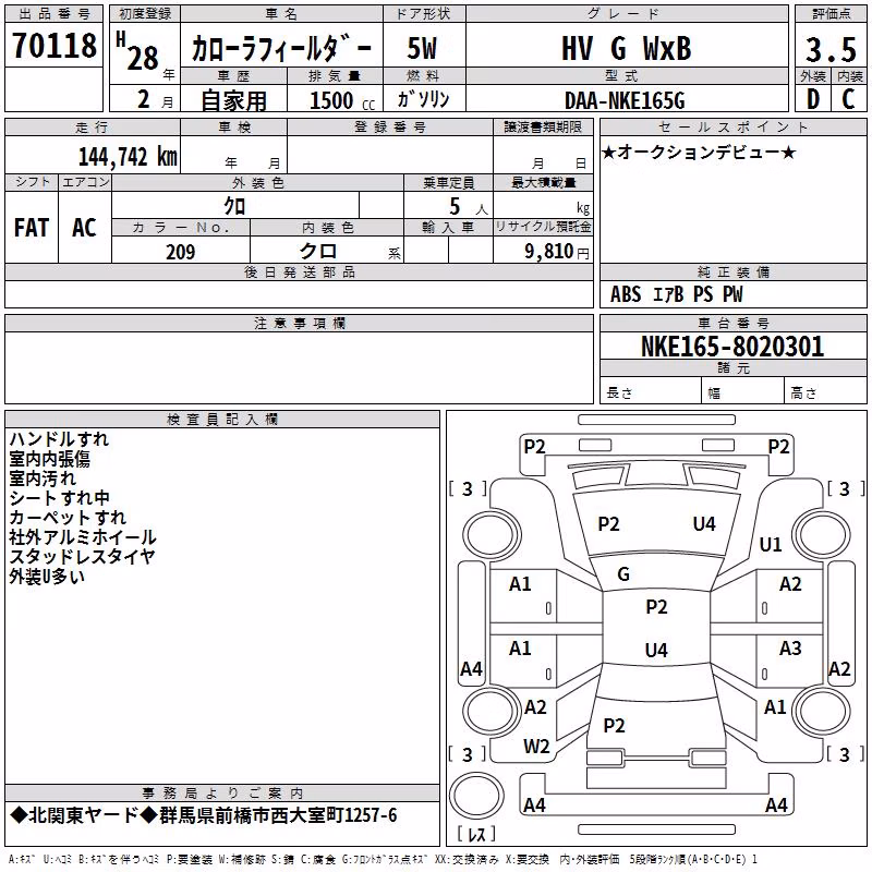 TOYOTA COROLLA FIELDER