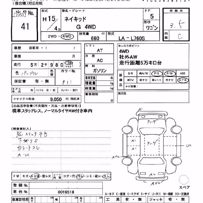 DAIHATSU NAKED
