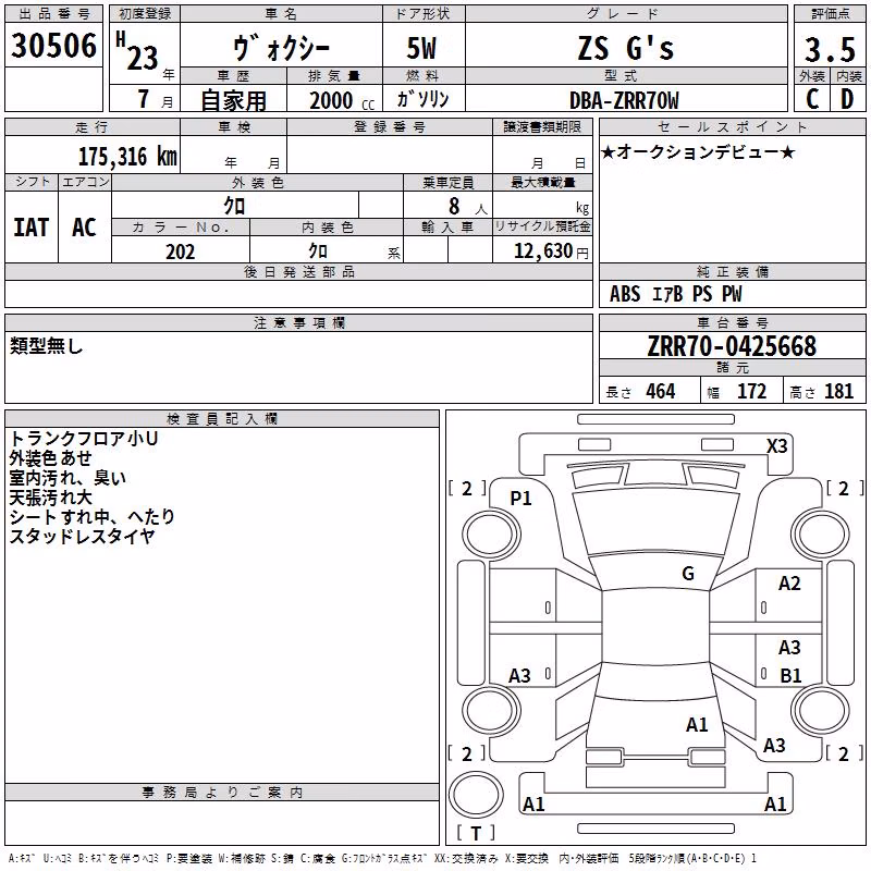 TOYOTA VOXY