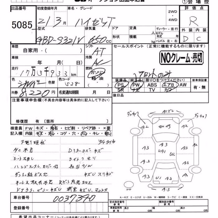DAIHATSU HIJET