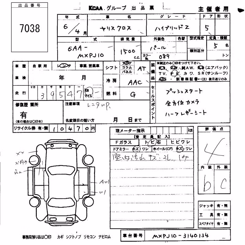 TOYOTA YARIS CROSS