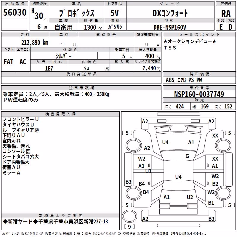 TOYOTA PROBOX