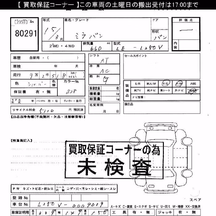 DAIHATSU MIRA