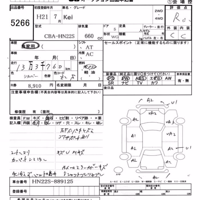 SUZUKI KEI