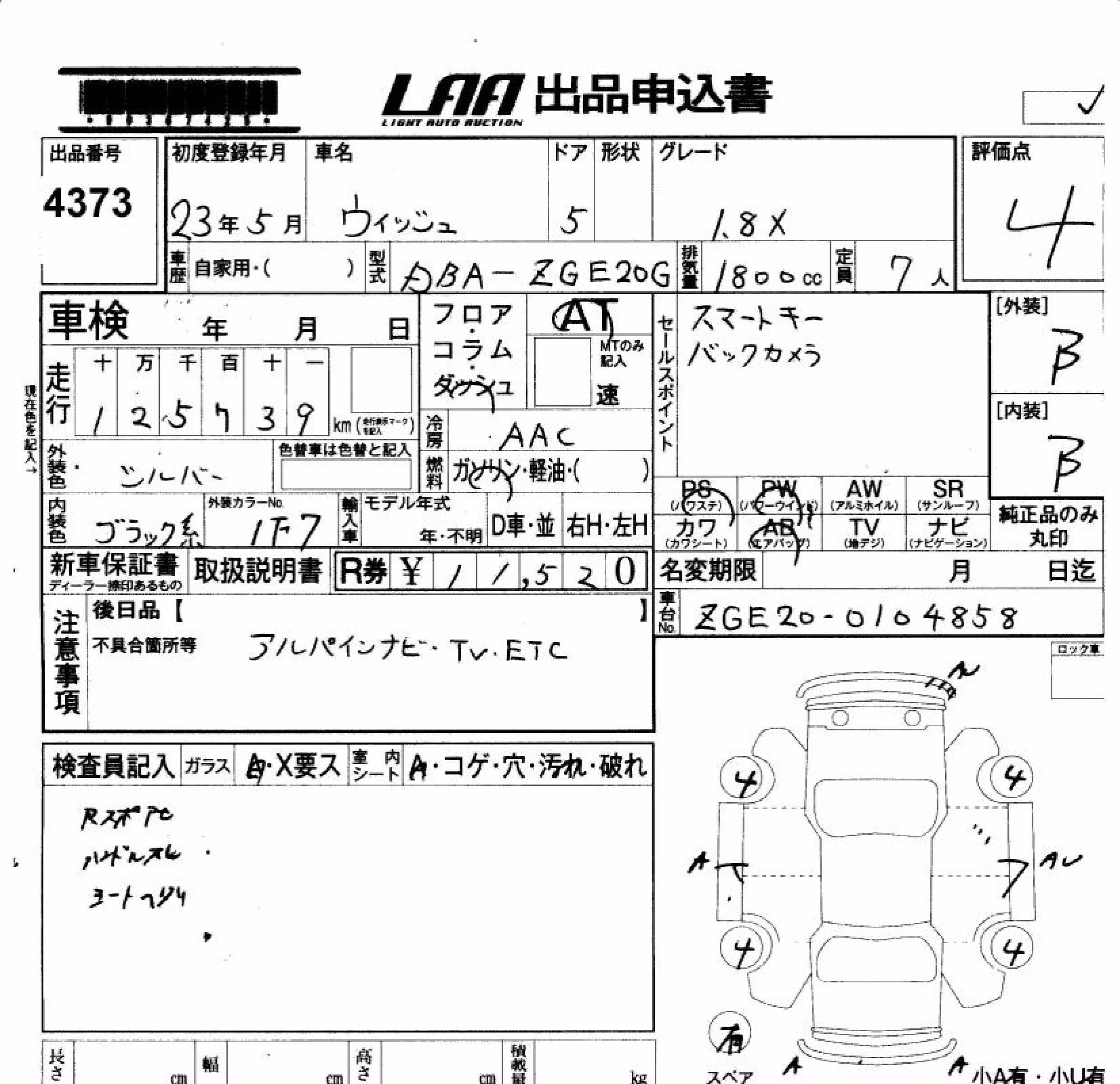 TOYOTA WISH