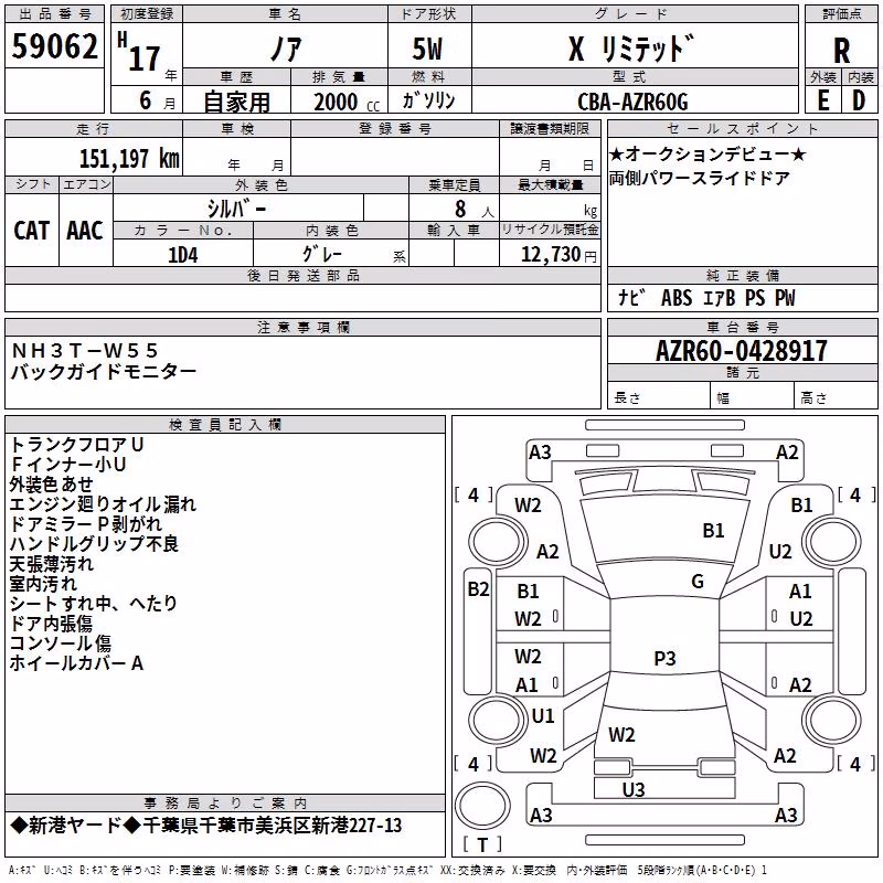 TOYOTA NOAH