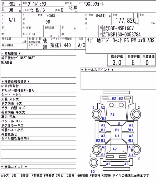 TOYOTA PROBOX