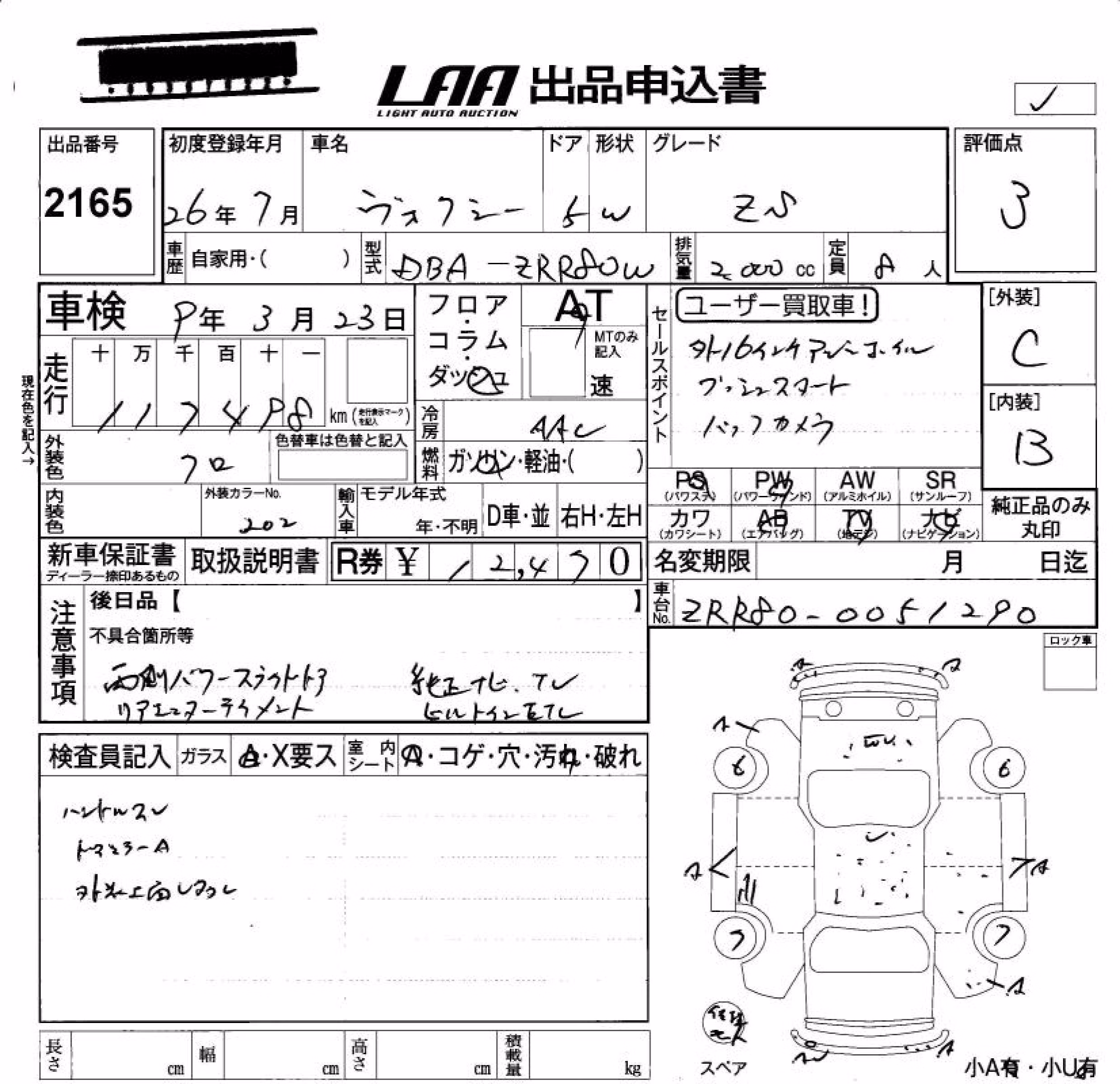 TOYOTA VOXY